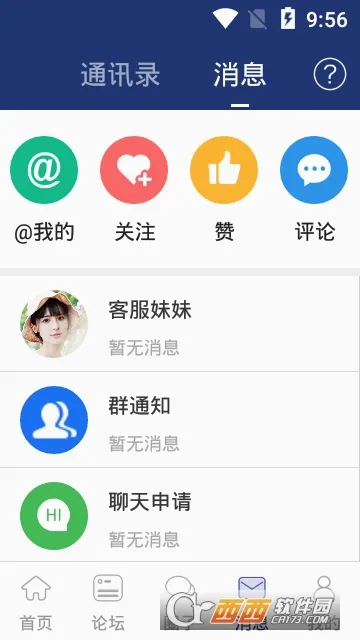 ����ɽ(��ɽ���ſͻ���)v6.1.5 ��Ѱ��ͼ0