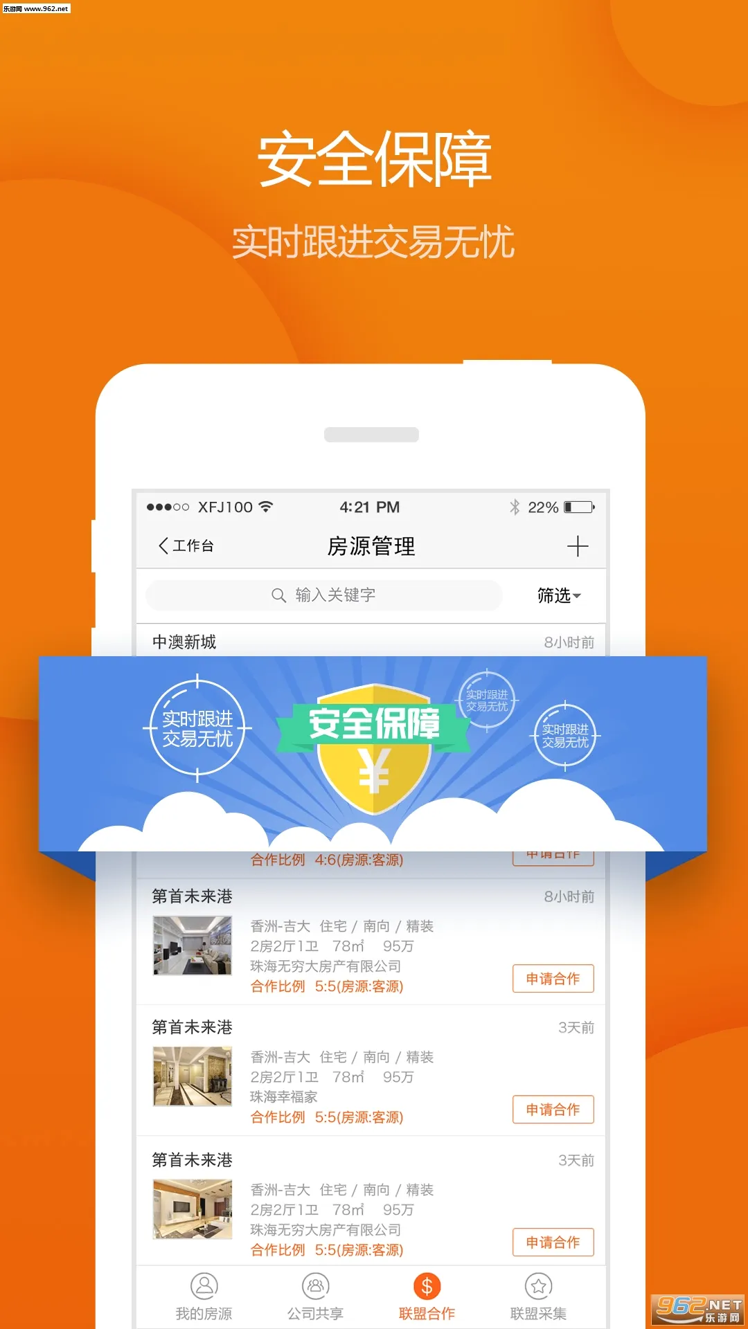 �Ҹ��Ҿ�����(��������ƽ̨)v7.4.8 �ֻ����ͼ3