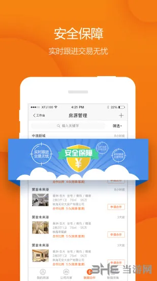 �Ҹ��Ҿ�����(��������ƽ̨)