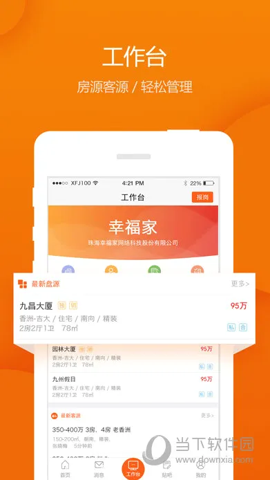 �Ҹ��Ҿ�����(��������ƽ̨)