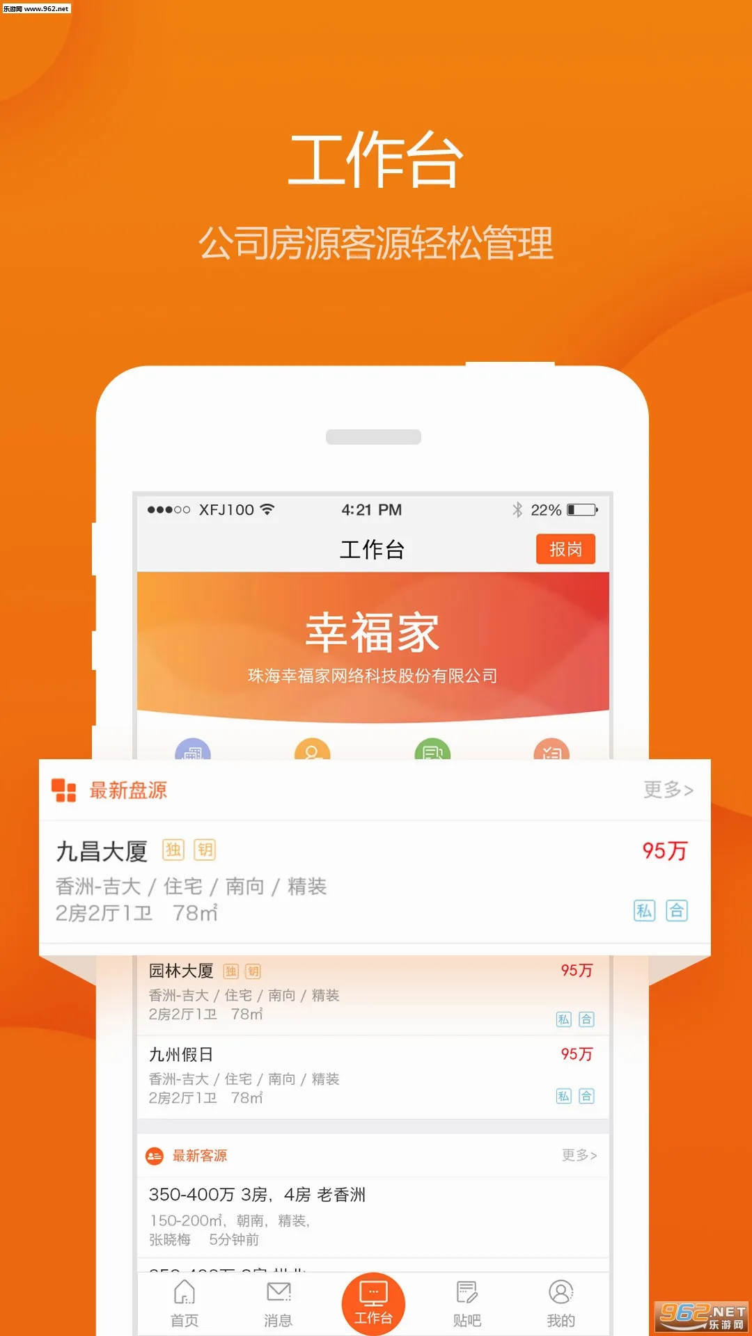 �Ҹ��Ҿ�����(��������ƽ̨)v7.4.8 �ֻ����ͼ0