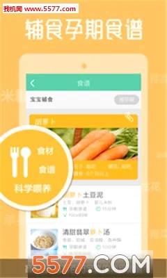 ��ѧ԰�����ֻ���v7.28.17 �ٷ������ͼ0