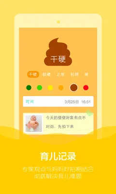 ��ѧ԰�����ֻ���v7.28.17 �ٷ������ͼ1
