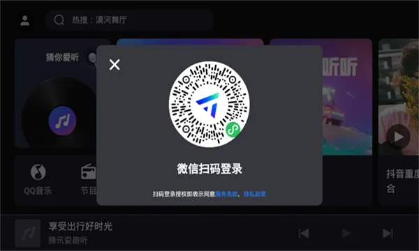 ��Ѷ��Ȥ��2026�ٷ����°汾v3.1.11.87896108 ��Ѱ��ͼ2