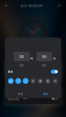 ��������2026���°汾v1.0.6 �ٷ������ͼ2