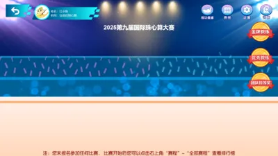 �����㾺��ƽ̨2026�ٷ����°汾v3.1.0 �ֻ����ͼ0