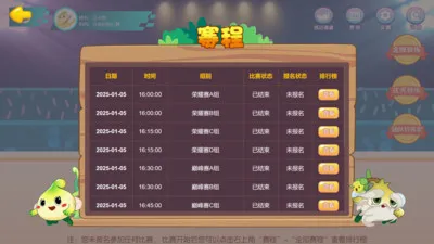 �����㾺��ƽ̨2026�ٷ����°汾v3.1.0 �ֻ����ͼ3