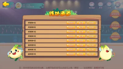 �����㾺��ƽ̨2026�ٷ����°汾v3.1.0 �ֻ����ͼ2