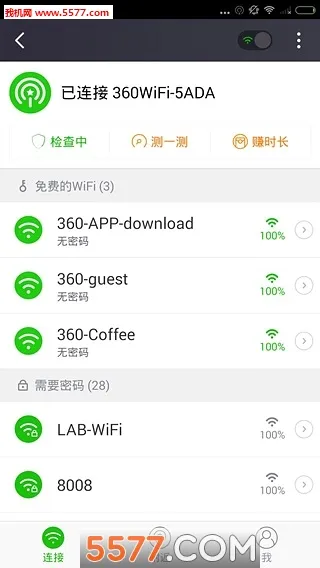����Root��ʦ(�ֻ�ROOT����)v3.9.1 ��Ѱ��ͼ3