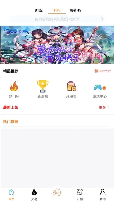 ������Ϸ(���׽�������)v2.4.0 ��׿���ͼ3