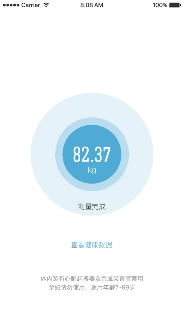 ������֬��2026�ٷ�����v2.0.4 ��׿���ͼ3