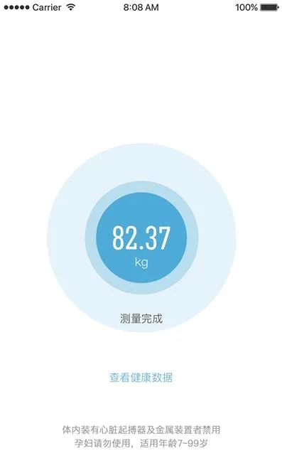������֬��2026�ٷ�����v2.0.4 ��׿���ͼ4