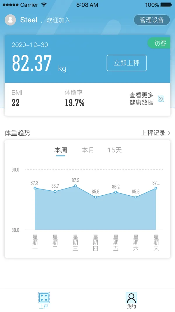 ������֬��2026�ٷ�����v2.0.4 ��׿���ͼ2
