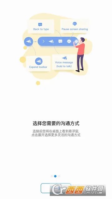 AirDroid Remote Support(�ֻ�Զ��Э������)