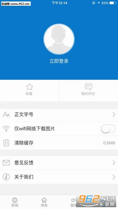 ����Т��2026�ٷ����°汾v1.2.7 ��Ѱ��ͼ0