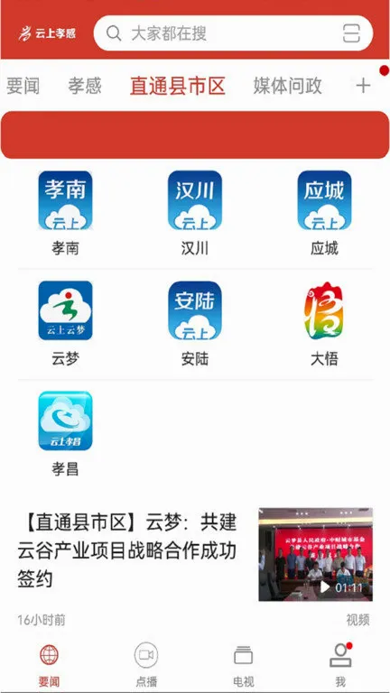 ����Т��2026�ٷ����°汾v1.2.7 ��Ѱ��ͼ2