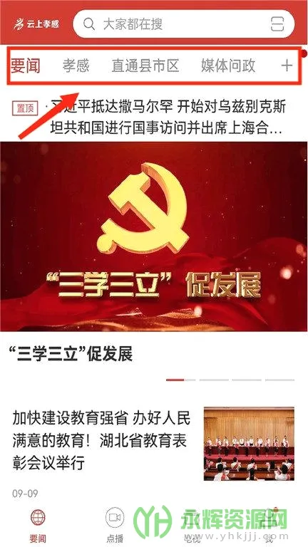 ����Т��2026�ٷ����°汾