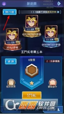 阵线对决2026最新版本 阵线对决2026最新版本