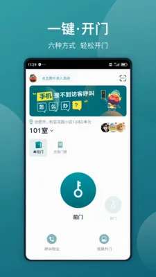 ���ع������ֻ���v5.5.7 ��Ѱ��ͼ2