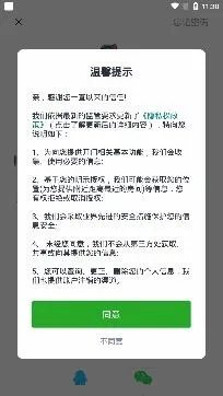 ���ع������ֻ���