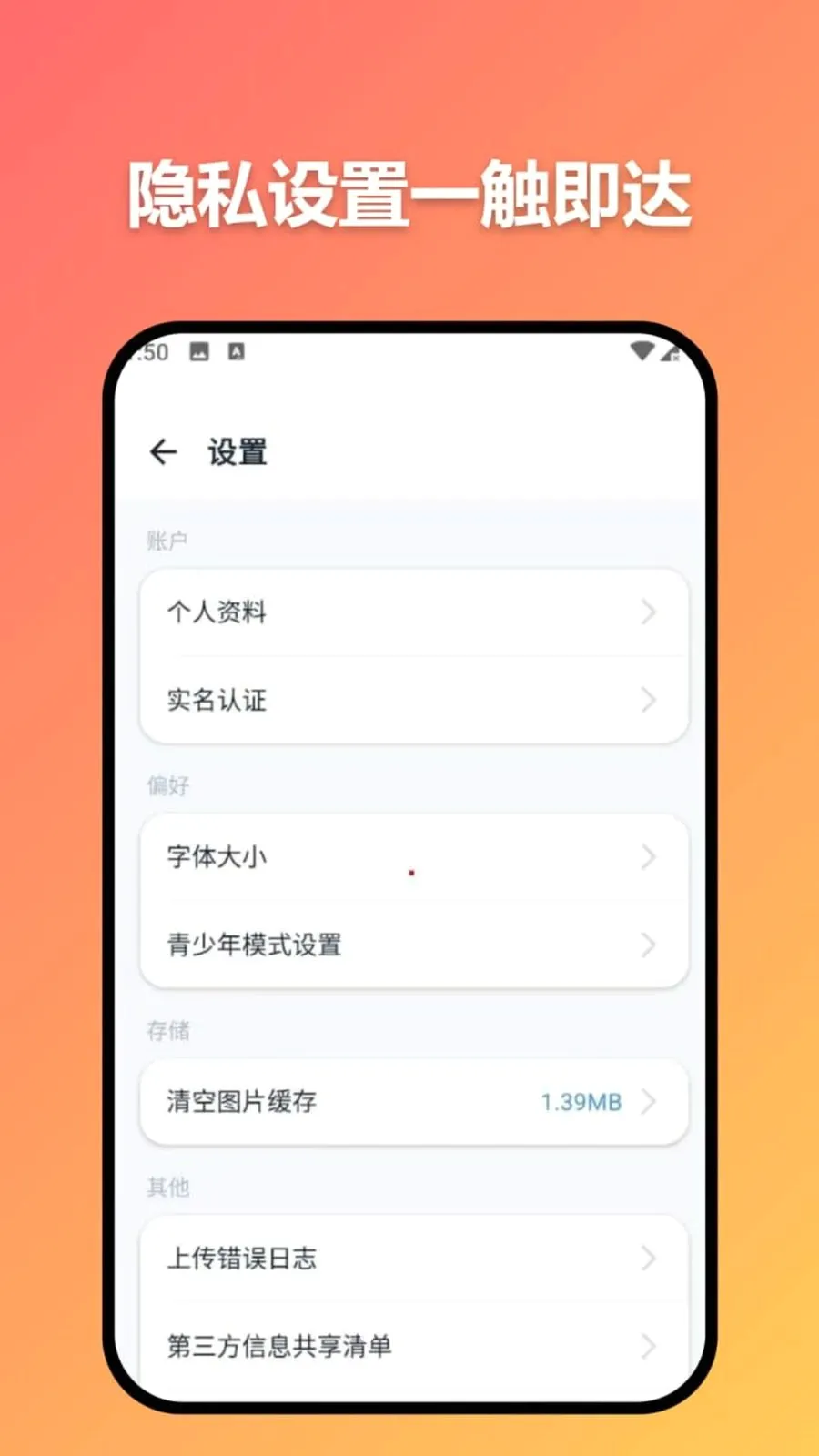 ׼ʱ�Ŵ�2026�ٷ�����v3.7.0 ��׿���ͼ0