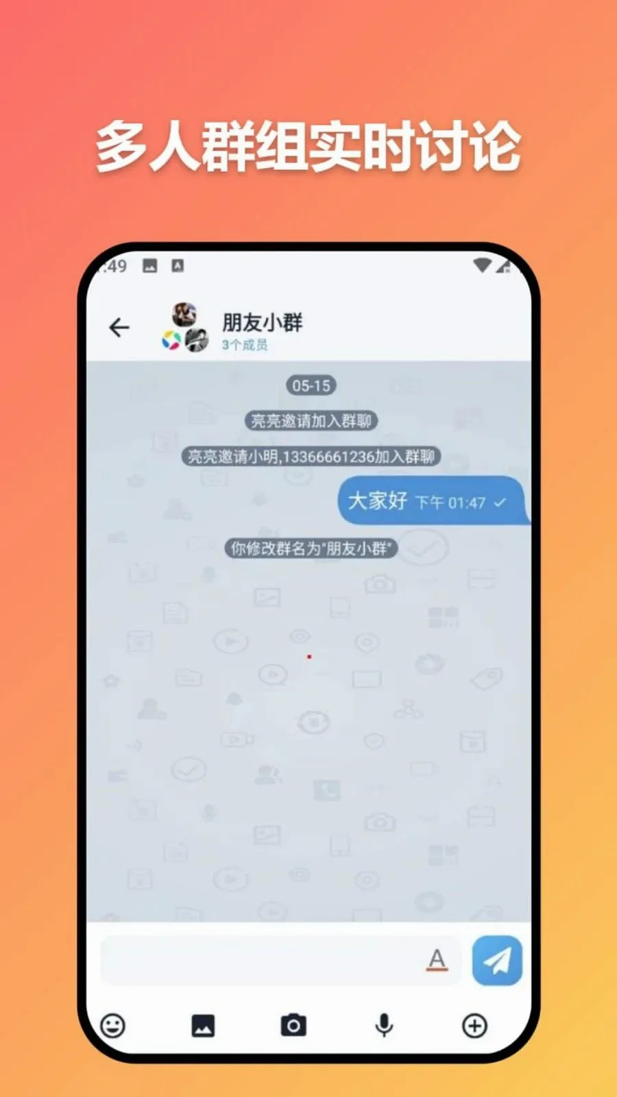 ׼ʱ�Ŵ�2026�ٷ�����v3.7.0 ��׿���ͼ3