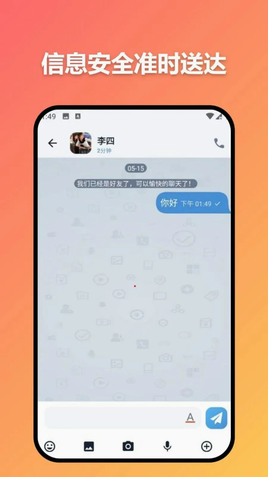 ׼ʱ�Ŵ�2026�ٷ�����v3.7.0 ��׿���ͼ2