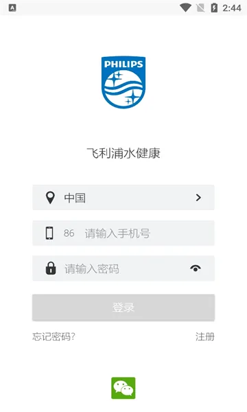 ������ˮ��������(ˮ�������ܲٿ�)v2.2.0 ��׿���ͼ0