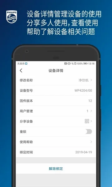 ������ˮ��������(ˮ�������ܲٿ�)v2.2.0 ��׿���ͼ2