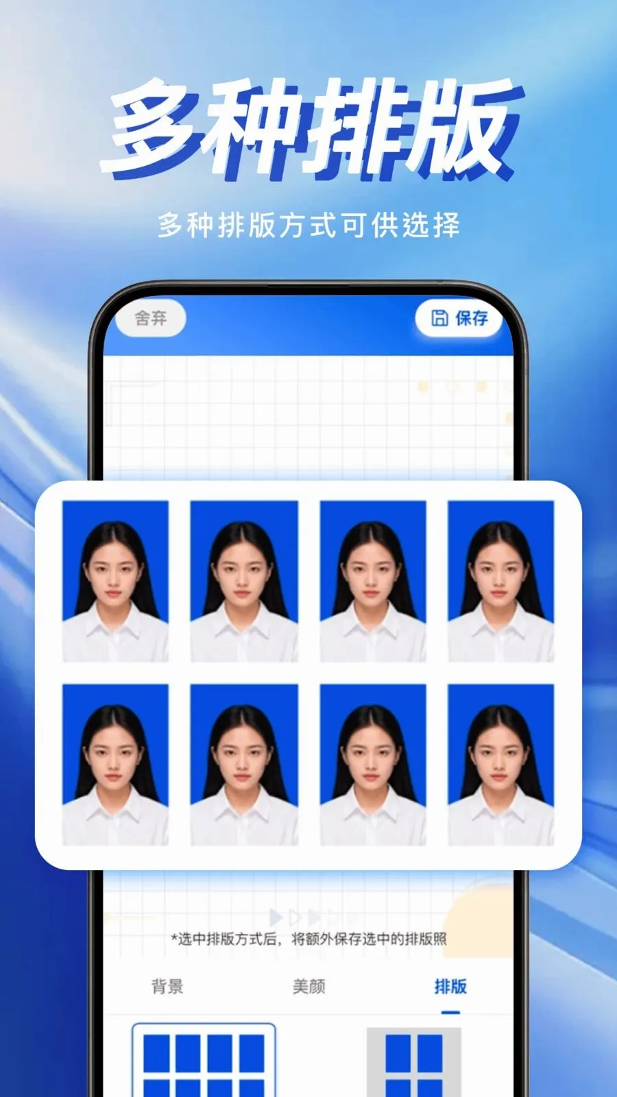 �ֻ�����֤������2026�ٷ�����v1.0.0 �ֻ����ͼ2