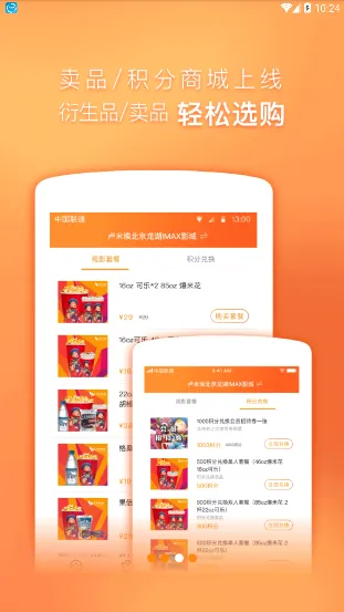 ¬�װ�Ӱ��(��Ӱ��Ʊapp)v1.6 ��Ѱ��ͼ3