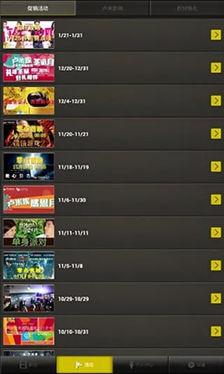 ¬�װ�Ӱ��(��Ӱ��Ʊapp)v1.6 ��Ѱ��ͼ1