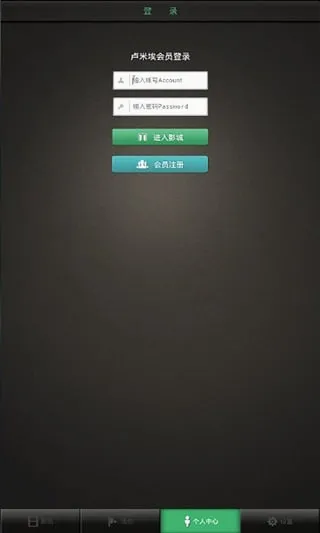 ¬�װ�Ӱ��(��Ӱ��Ʊapp)v1.6 ��Ѱ��ͼ2
