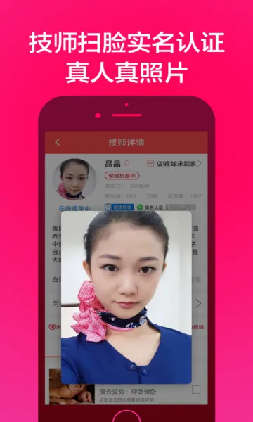 33���Ű�Ħ2026�ٷ�����v3.2.7 ��׿���ͼ0