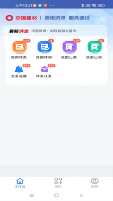 ����ͨ���Ű�2026�ٷ����°汾v1.0.9 ��Ѱ��ͼ2