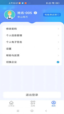 ����ͨ���Ű�2026�ٷ����°汾v1.0.9 ��Ѱ��ͼ0