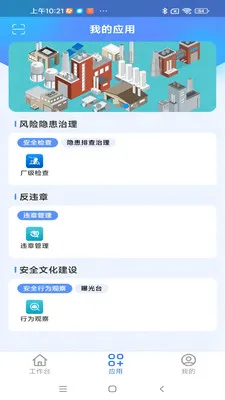 ����ͨ���Ű�2026�ٷ����°汾v1.0.9 ��Ѱ��ͼ1