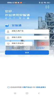 ����ͨ���Ű�2026�ٷ����°汾v1.0.9 ��Ѱ��ͼ3