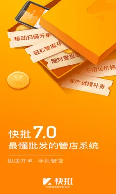������������������ERP2026���°汾v7.8.29 ��Ѱ��ͼ1