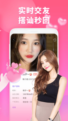 ���ӽ���2026�ٷ����°汾v1.1.5 �ֻ����ͼ3