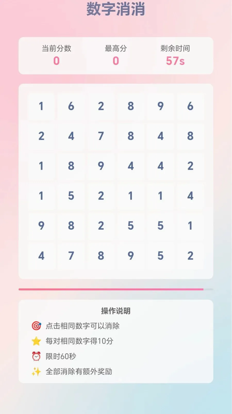 �ٱ��ͷ(����С��Ϸ�ϼ�)v1.0.1.276121133 �ٷ������ͼ2