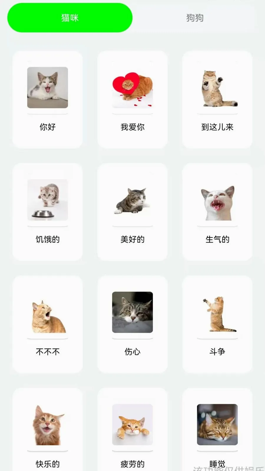 ��è���ｻ�������������ֻ���v1.0.0.3 ��Ѱ��ͼ2