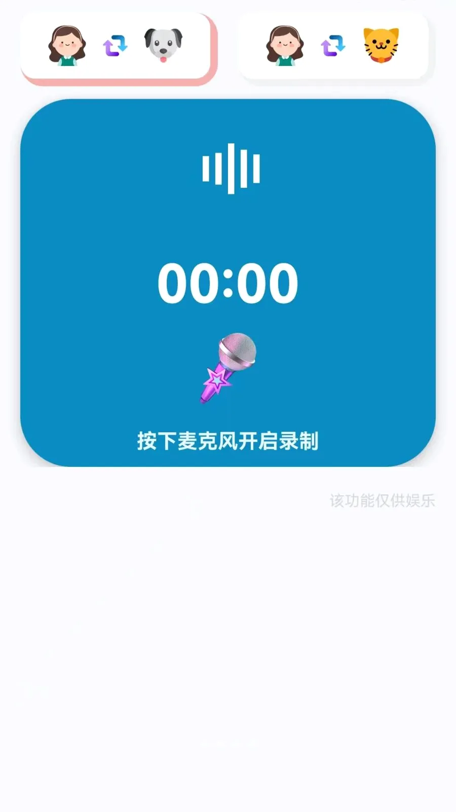 ��è���ｻ�������������ֻ���v1.0.0.3 ��Ѱ��ͼ1
