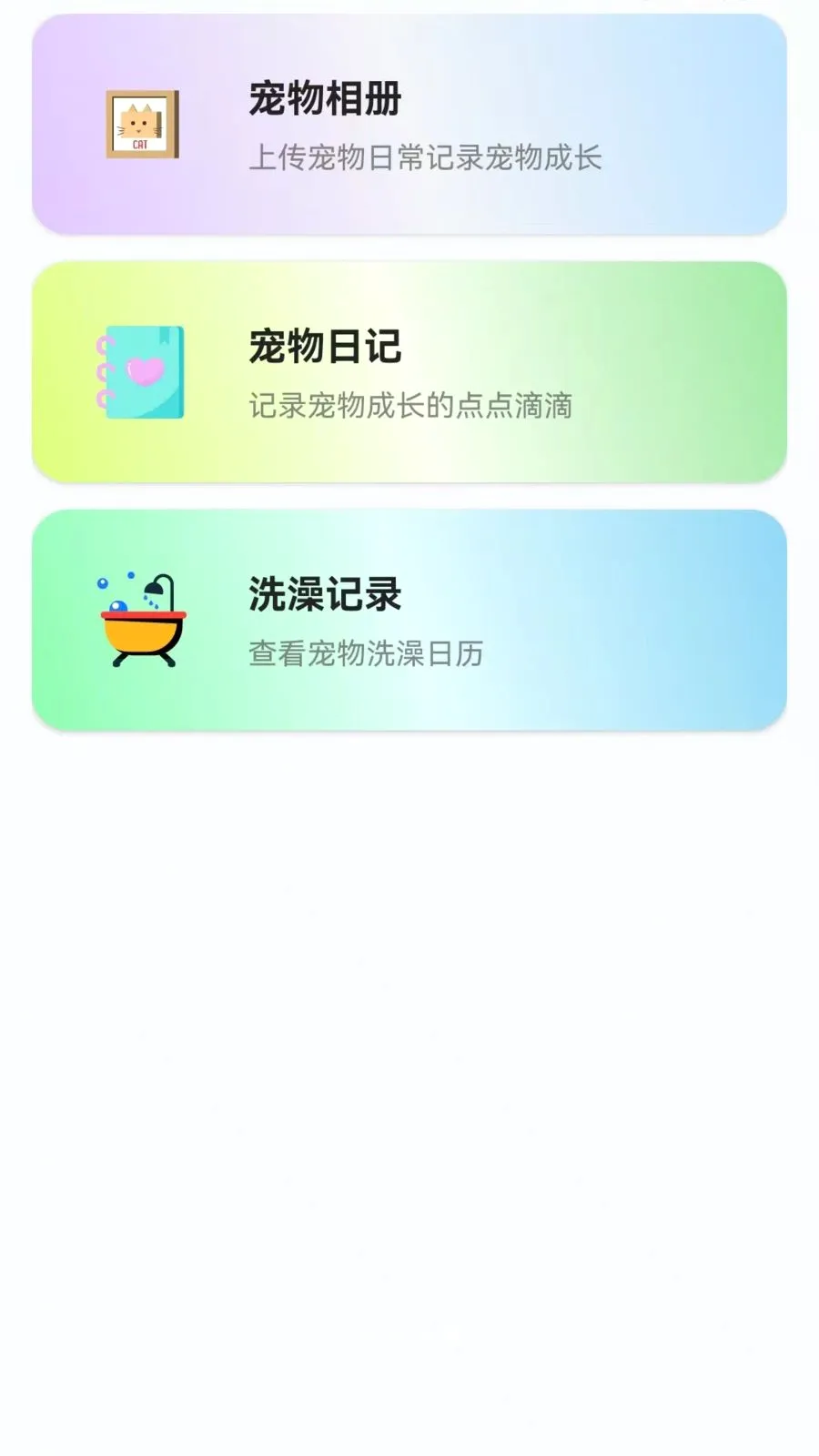 ��è���ｻ�������������ֻ���v1.0.0.3 ��Ѱ��ͼ3
