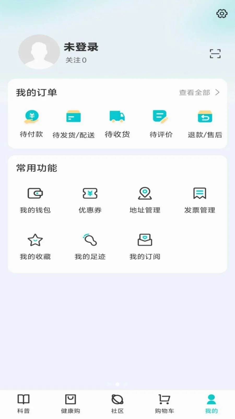 ҽƁ���2026���°汾v1.0.0 ��׿���ͼ1