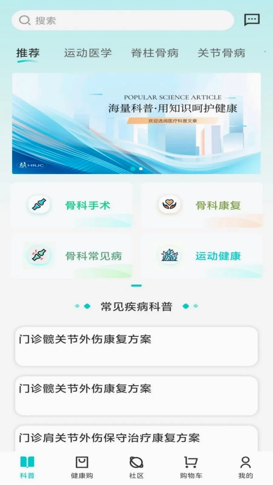 ҽƁ���2026���°汾v1.0.0 ��׿���ͼ0