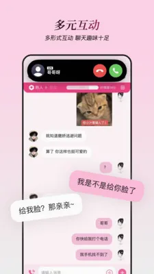 ������(�������ƽ̨)v1.3.8 ��Ѱ��ͼ4