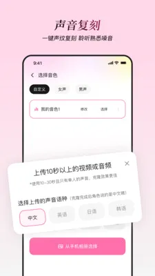 ������(�������ƽ̨)v1.3.8 ��Ѱ��ͼ1