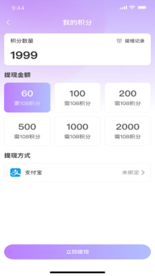 �������罻2026�ٷ�����v1.0.6 �ٷ������ͼ0