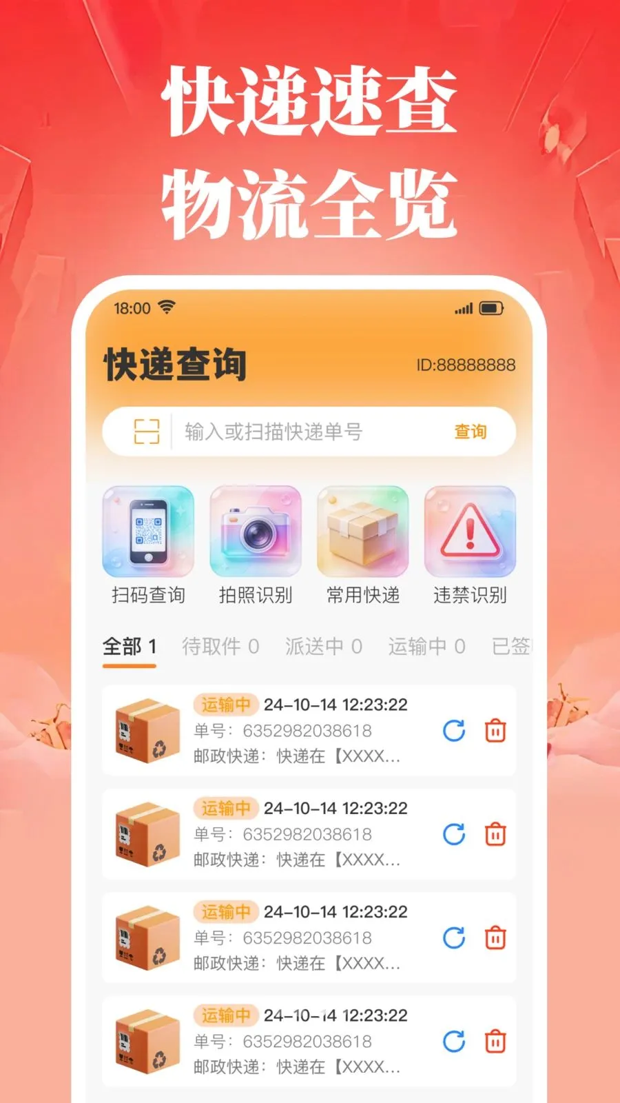 ��������Ʒ����(�Լ۱ȹ���ƽ̨)v1.0.0 �ٷ������ͼ2